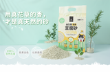 Probiotic deodorizing herbal tofu sand (strip type) 7L Wangmiao Planet