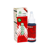 Distinct-C Fish Quick Treatment (30/120ml) white spot medicine