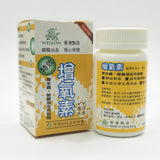 Distinct-OE Oxygen Enhancer (150g)