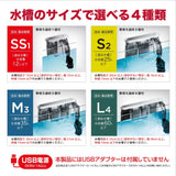 GEX Slim filter 掛缸過濾器 (USB)