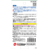 GEX breaks down feces and dirt! Best Bio Bacteria Tablet, a soluble bacteria tablet suitable for small containers