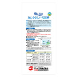 GEX Healing Aquascaping Fish Friendly Natural Sand 800g