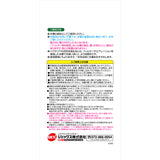 GEX No need to clean natural sand powder (Snow White) 500ml