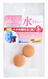 Water for Betta Solid Glitter Stone S