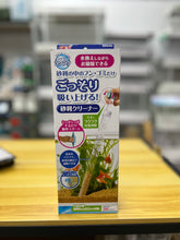 GEX 虹吸管/洗砂/洗泥/換水/吸屎