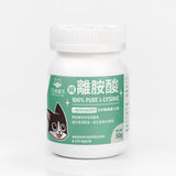 Wangmiao Planet 100% PURE Pure Lysine