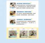 Meow Planet Soft Poo Nemesis