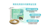 Wangmiao Planet Gastrointestinal Probiotics
