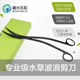 Carbonized wave shears clear water wind and