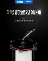 1號前置桶 尼特利