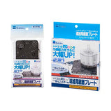 Suisaku bottom pump plate added