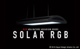 Limited Edition ~ADA Solar RGB Solar RGB Lights with Shade (Black/White)