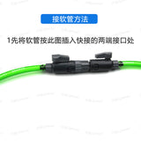 Quick pick up Qian Rui