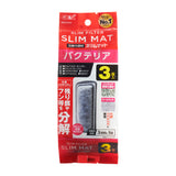 White cotton thin cushion 3 pieces 18379 GEX