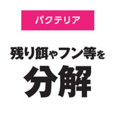 White cotton thin cushion 3 pieces 18379 GEX