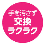 White cotton thin cushion 3 pieces 18379 GEX