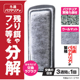 White cotton thin cushion 3 pieces 18379 GEX