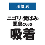 Activated carbon pad 3 pieces 18377 GEX