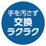 Activated carbon mat 3 pieces POWER MAT 18381 GEX