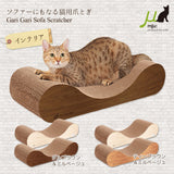 Pillow cat paw board 60x14x4.2CM Gari Gari