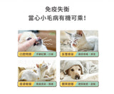 Wang Miao Immunity Boosting Skin Care Powder (Upgraded Version)