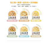 Wangmiao glue-free snack jar|80g&165g