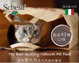 All-natural tuna, shredded chicken, rice, canned cat food 85g