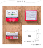 All-natural tuna, shrimp, rice, canned cat food 85g