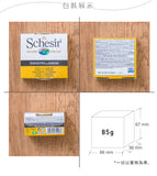 All-natural canned tuna, crab meat, rice and cat food 85g