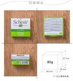 All natural shredded chicken rice canned cat 85g