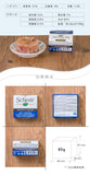 Natural tuna rice fish rice canned cat 85g