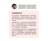 Wangmiao Planet Skin Probiotics