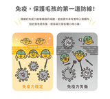 Wang Miao Immunity Boosting Skin Care Powder (Upgraded Version)