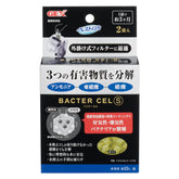 Bacter Cell S 2pcs 50633 (042040) GEX