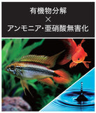 Best Bio Bacillus HB-3 GEX