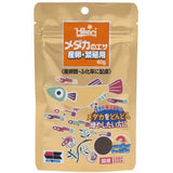 Hikari 40g for high power spawning and reproduction
