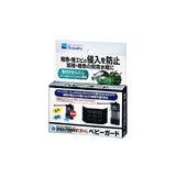 Water made SUISAKU filter - anti-fish and shrimp inhalation sponge cover