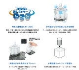 Suisaku Water Fairy (MINI/S/M/L)