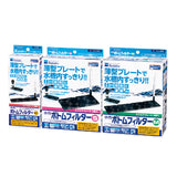 Suisaku bottom plate combination (MINI/S/M)