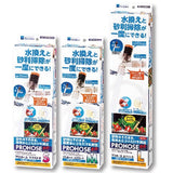 Water siphon ex upgrade version (S/M/L)