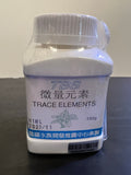 TBS Green Lake Trace Elements (Powder) 150g #TBSF1809