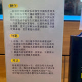 TBS Chelated Iron Liquid (275ml/500ml) Green Lake