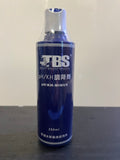 TBS Green Lake PH/KH Reducer 250ML #TBSAW008