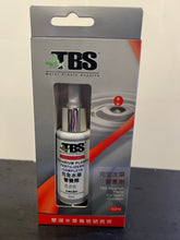 TBS 翠湖 完全水草營養劑 50ML #TBSAW025