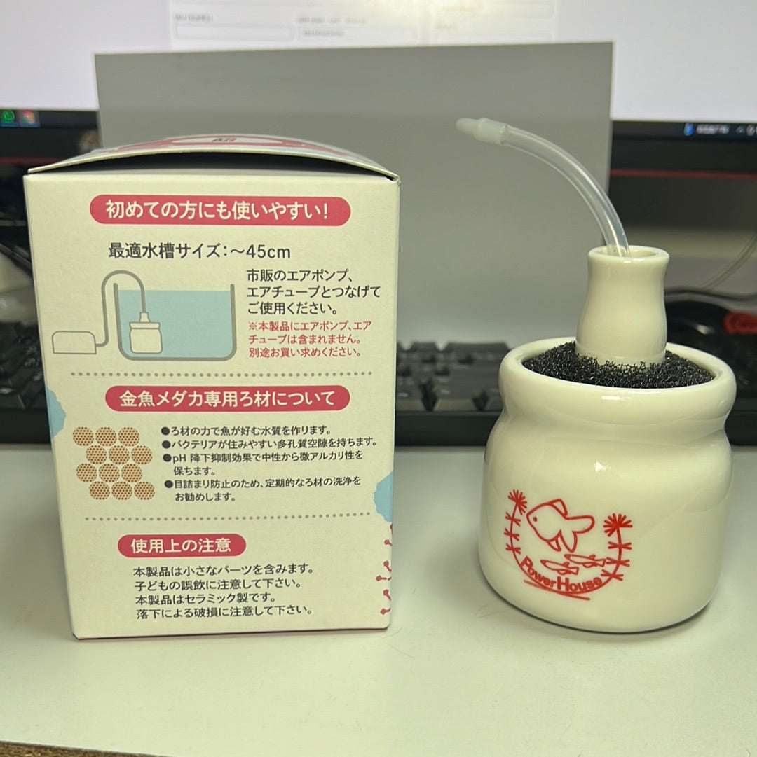 POWER HOUSE 迷你增氧濾過器 (金魚及稻田魚用) – 自游自在-水族及竉物用品