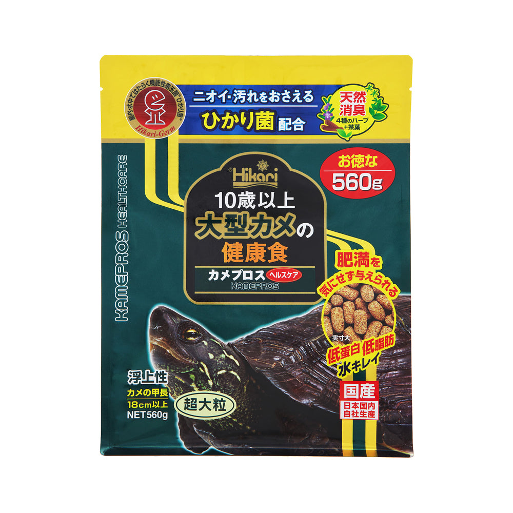 Hikari Shanyu Fungus Turtle Feed S Granules 70g