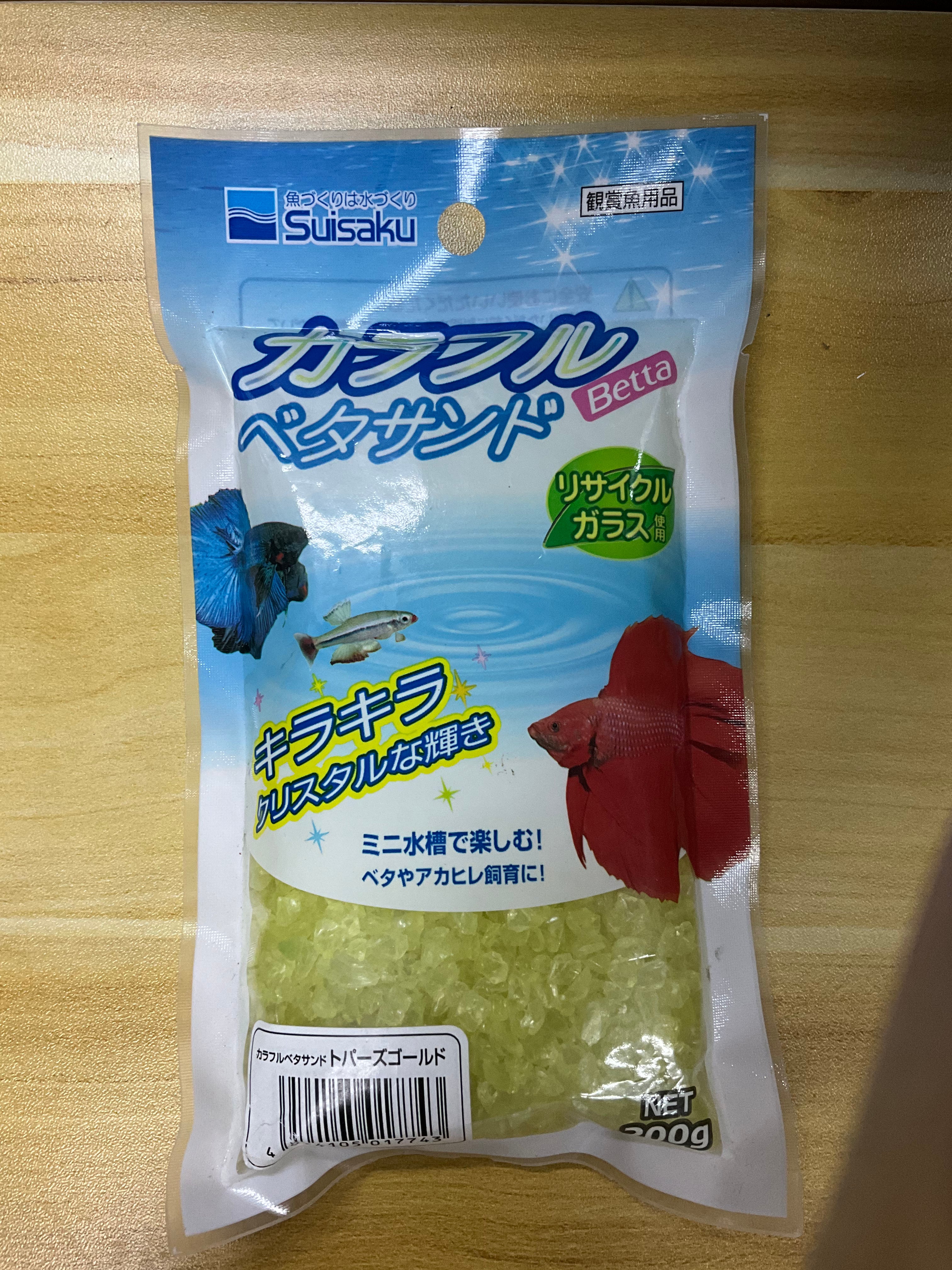 水作SUISAKU 鬥魚用底砂 200g (透明/黃色/綠色/紫色/黑色)