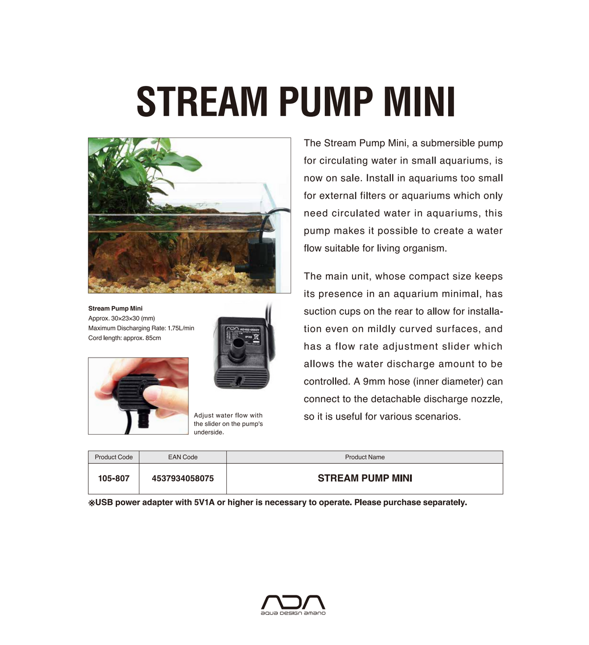 ADA Stream Pump Mini 迷你水泵