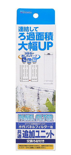 Suisaku Suisaku Plate Filter S/W/Additional Unit/Replacement Filter Cotton 