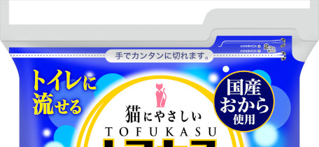 TOFUKASU系列已成為新包裝！